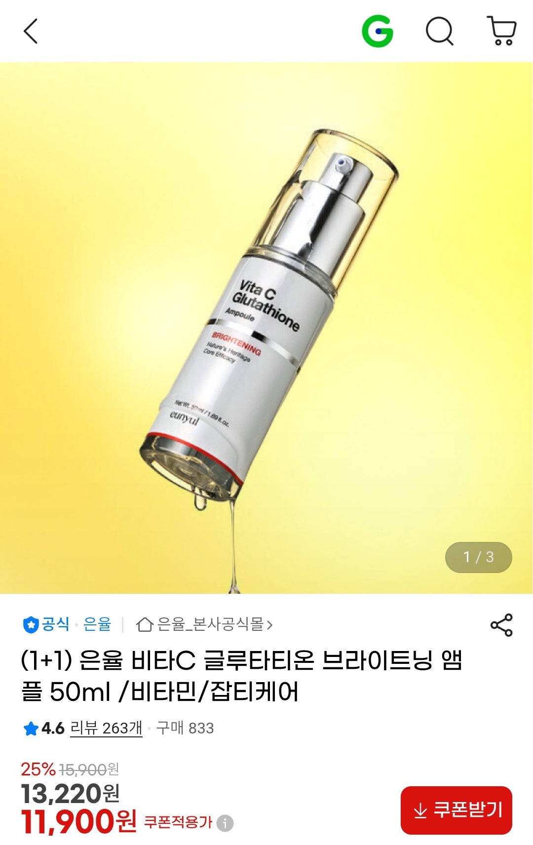 MRaomO