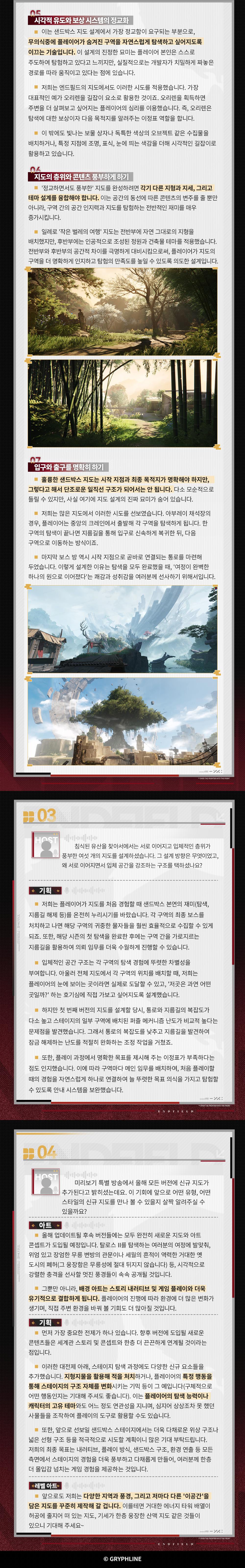 MSPbjl