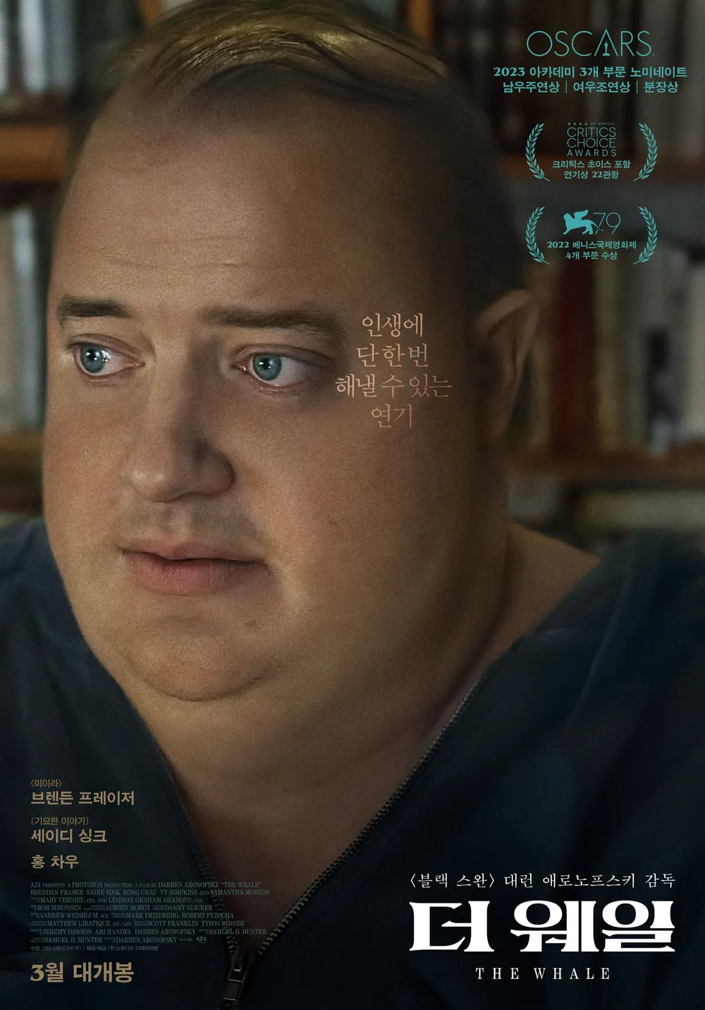 MTBwAN