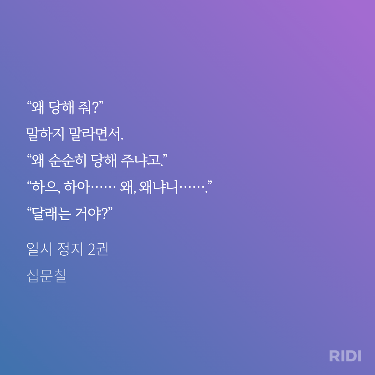 MUjrdv