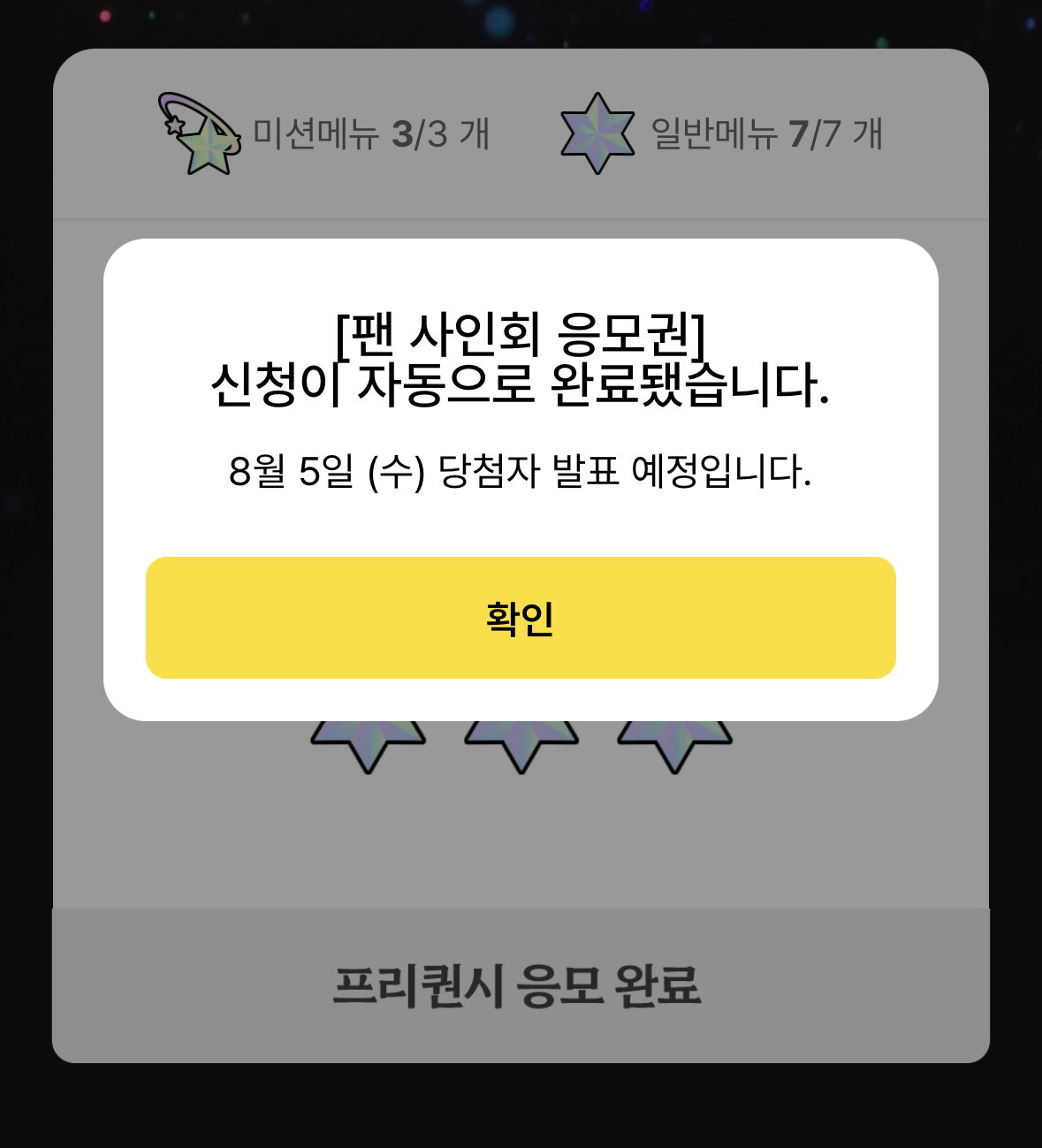 MUrHXD