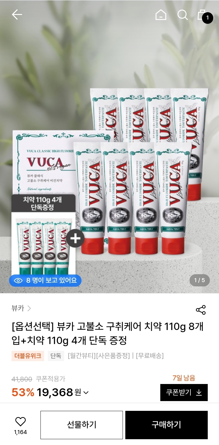 MWaCTr