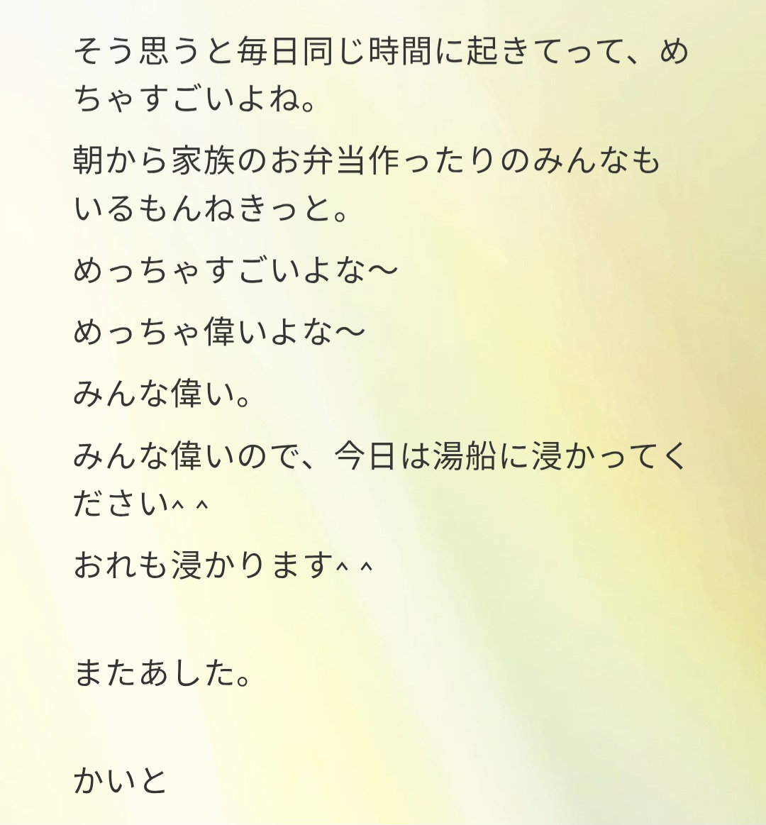 MWusNG