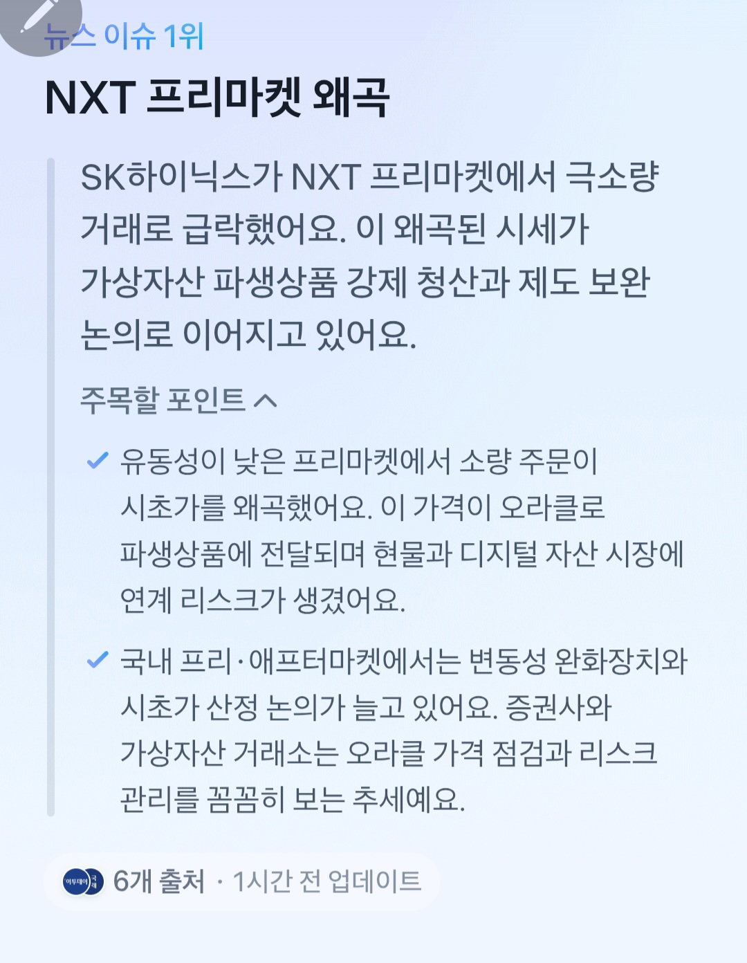 MXDfzz