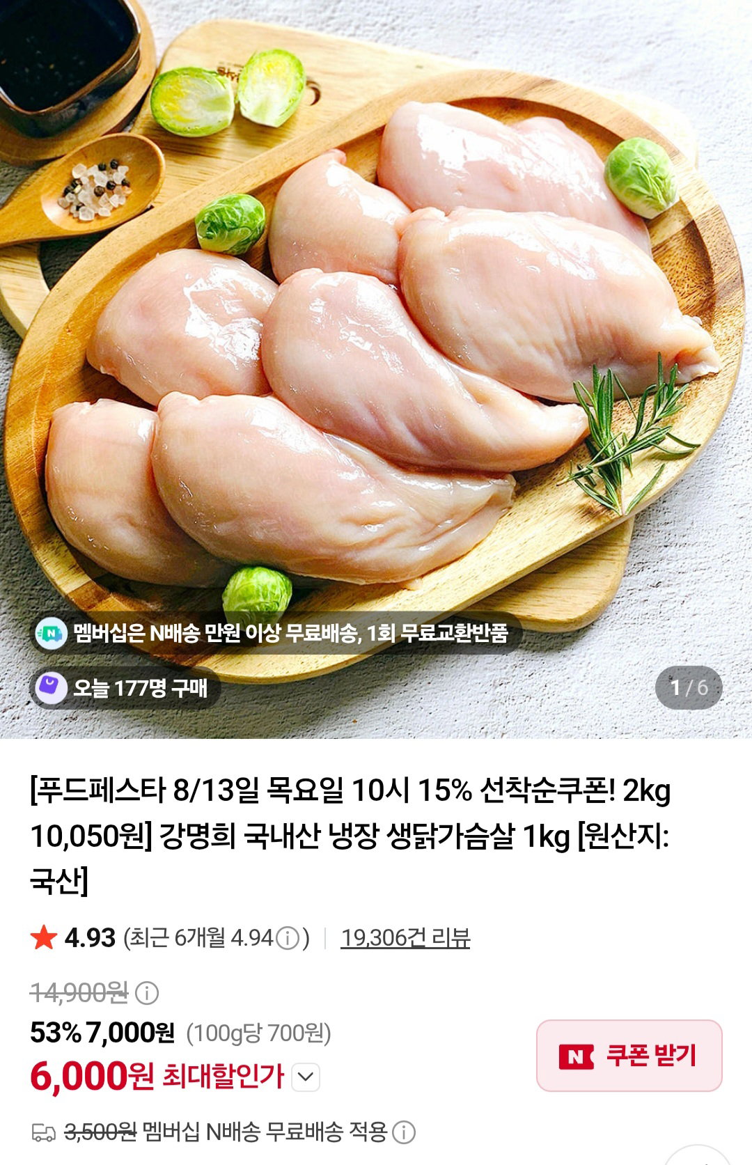 MXoDGC