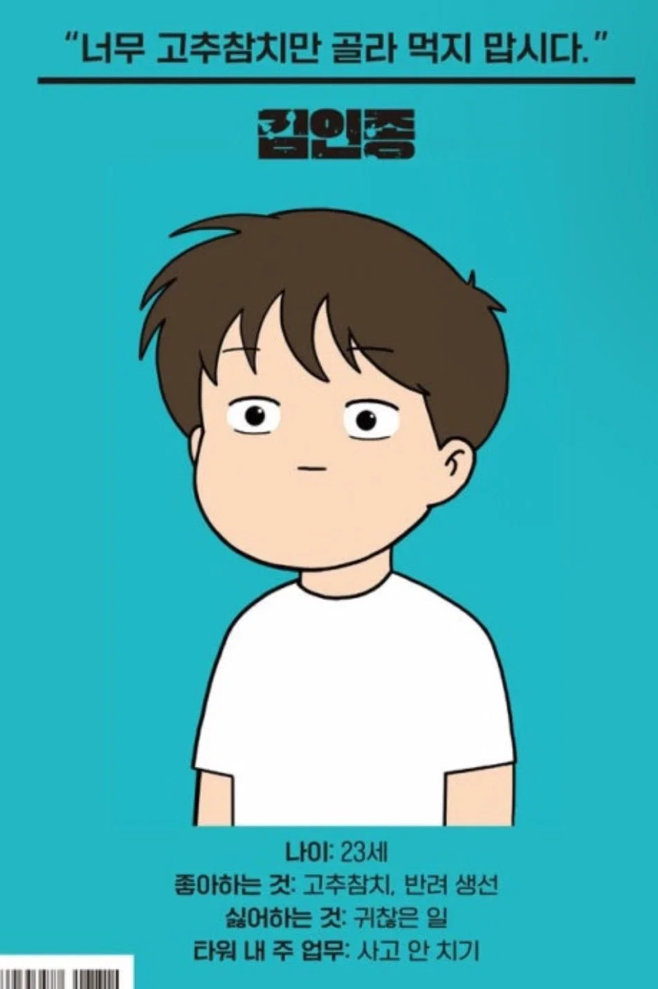 MYMiPt