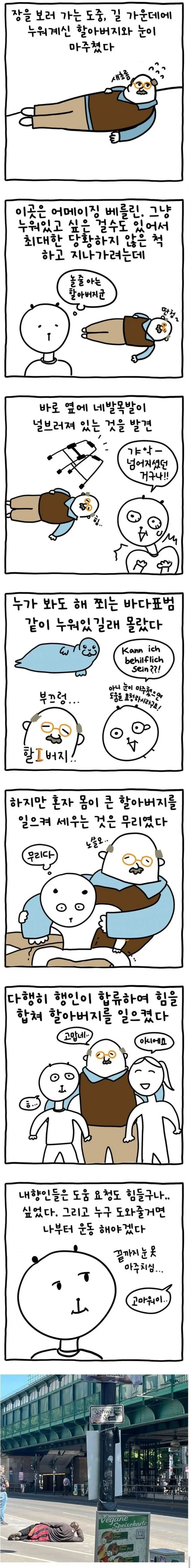 MYZmcp