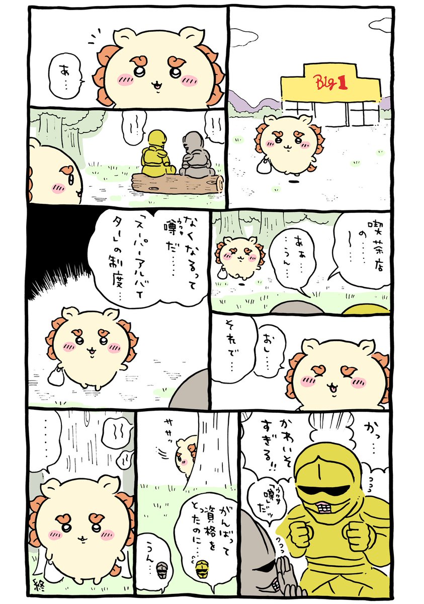 MZfYik