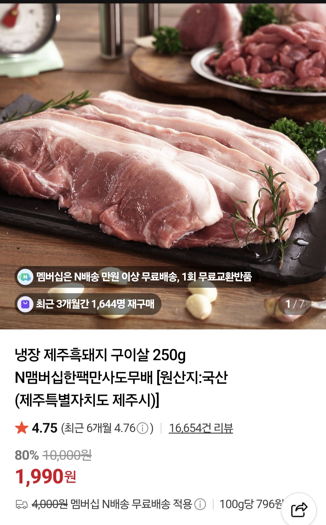 MaHgiH