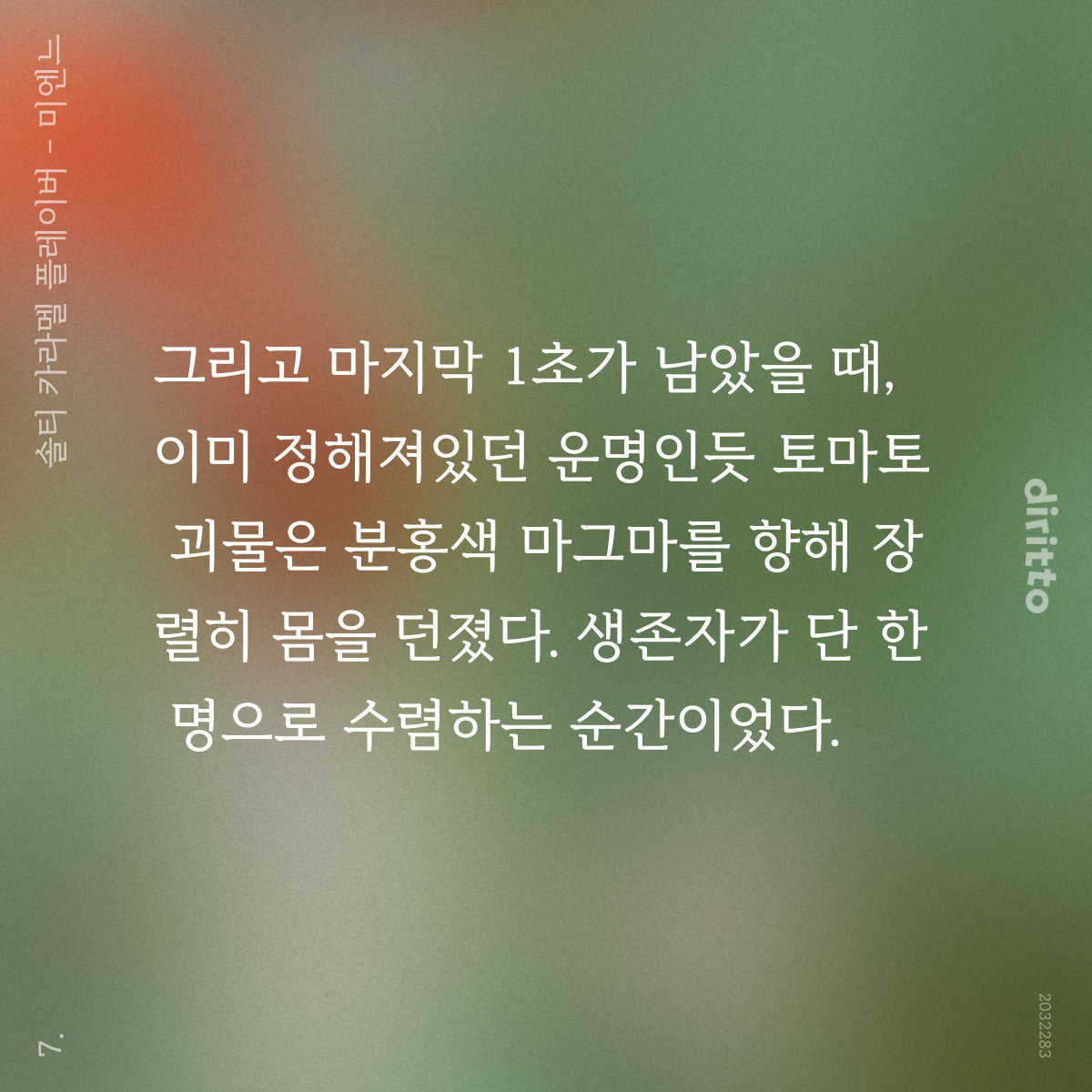 MaJrpp