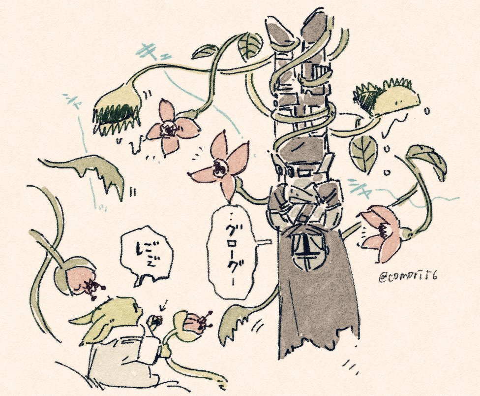 MaSKIP