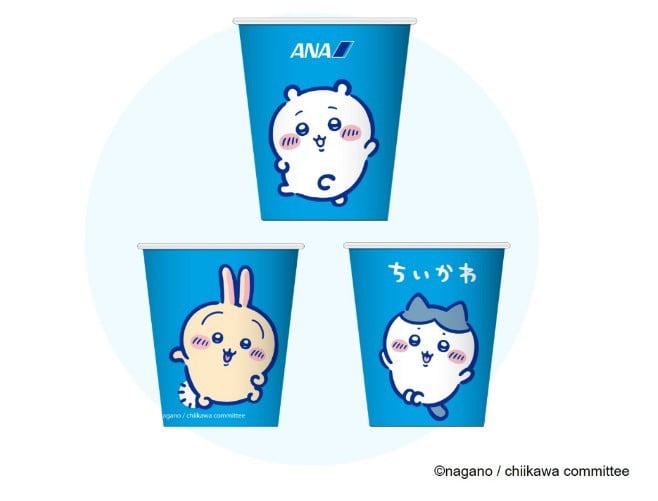 Mabioy