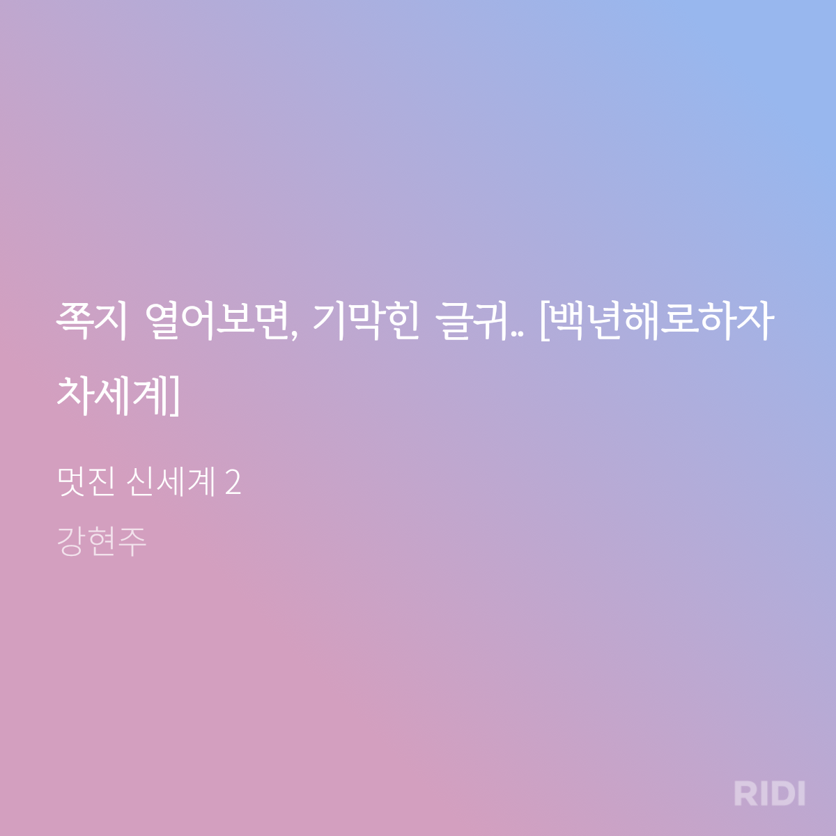 MbATML