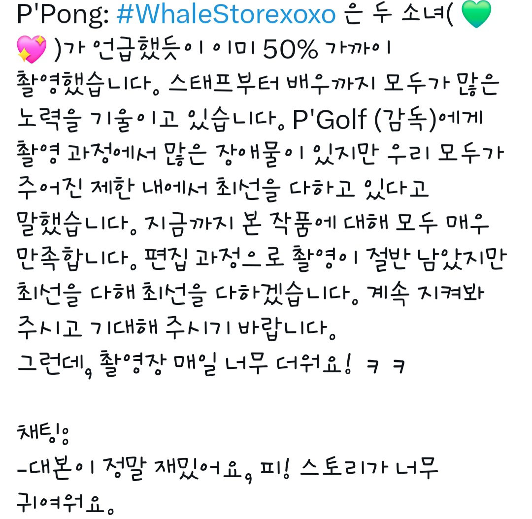 MdXEWH