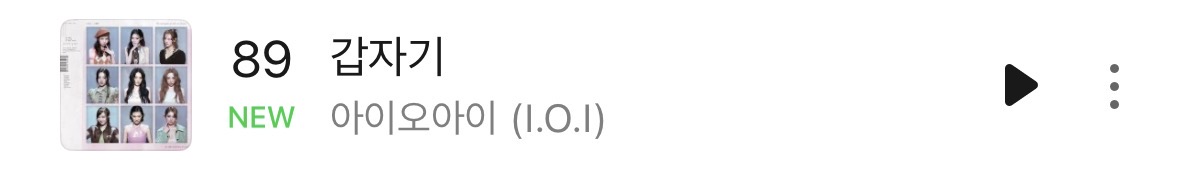 MeBMlt
