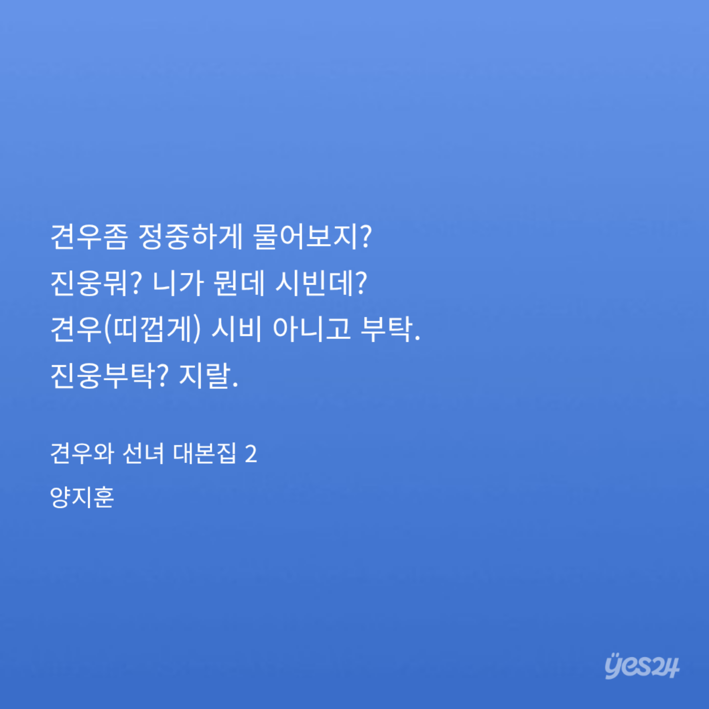MeLzjX