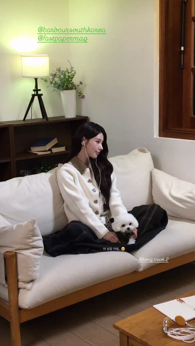 Meewga