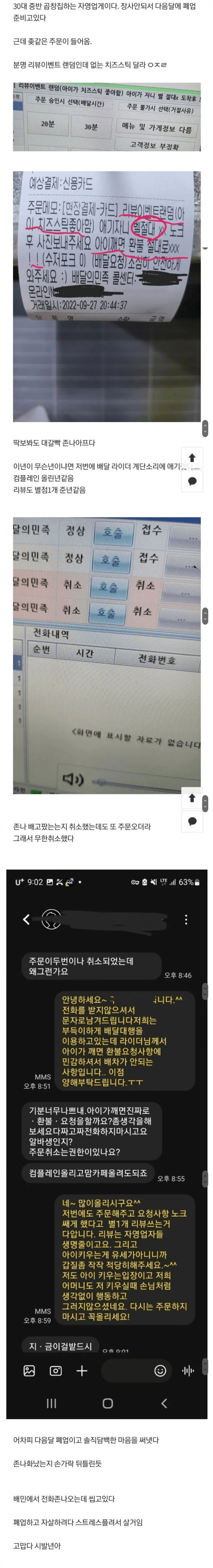 MfJnkT