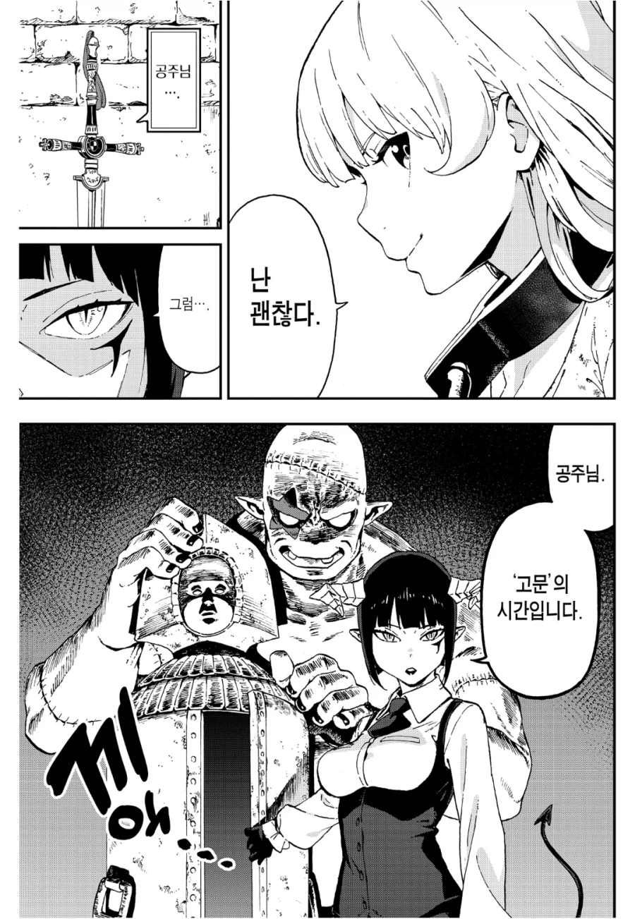 MgQYON