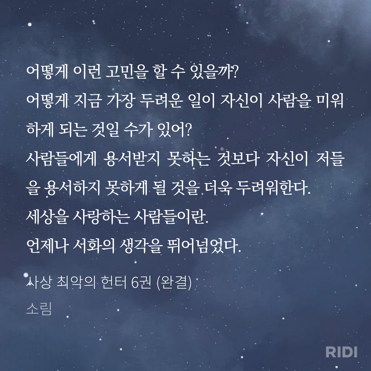 MhYRjX