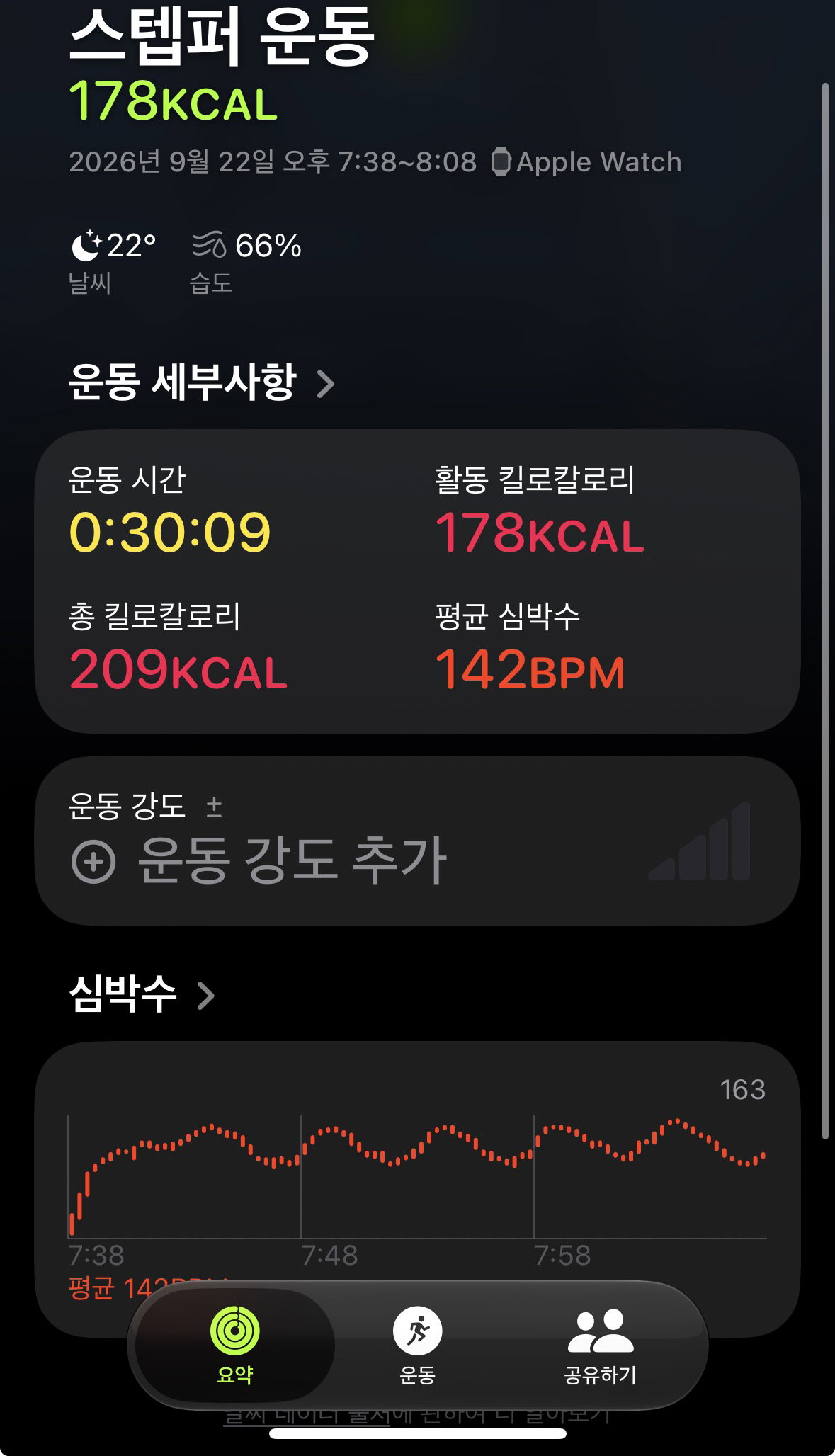 MiNWRi