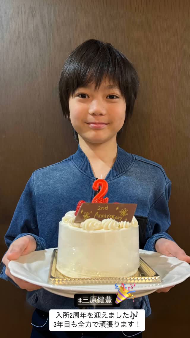 MigPQT