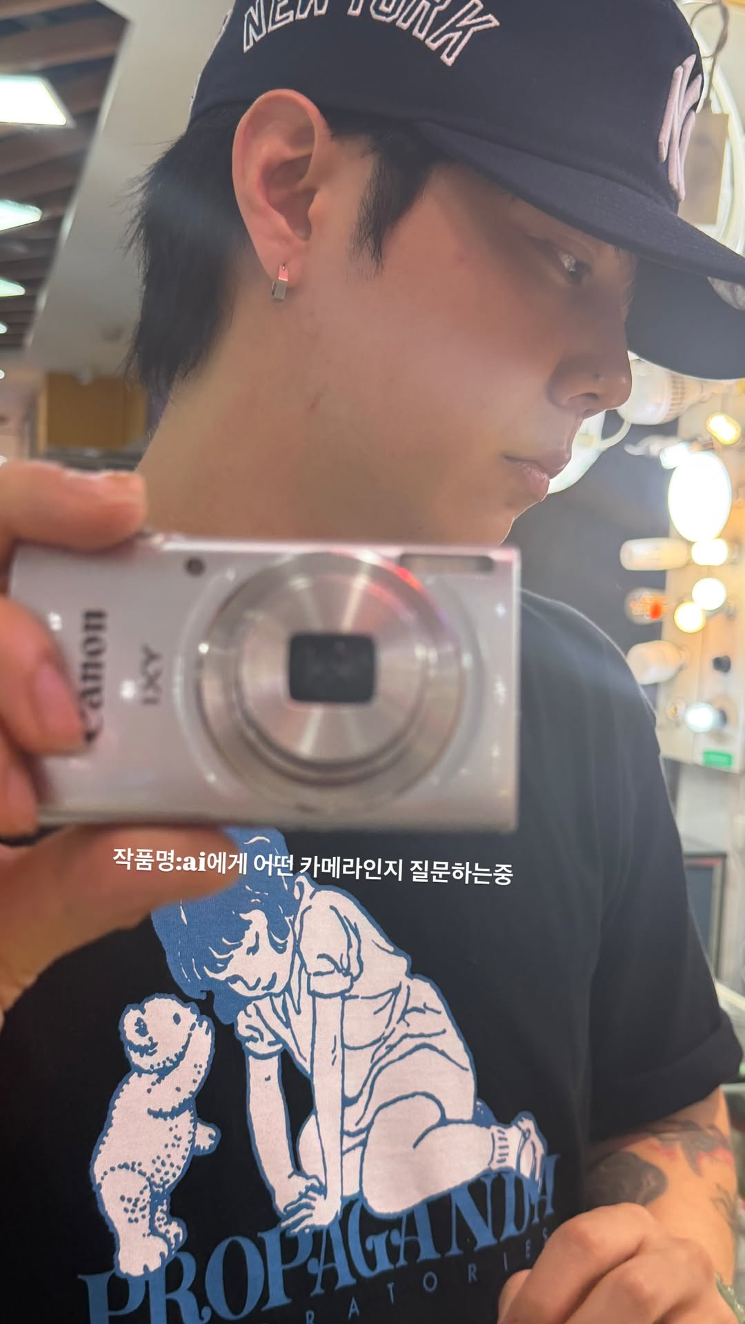 MiyPWE