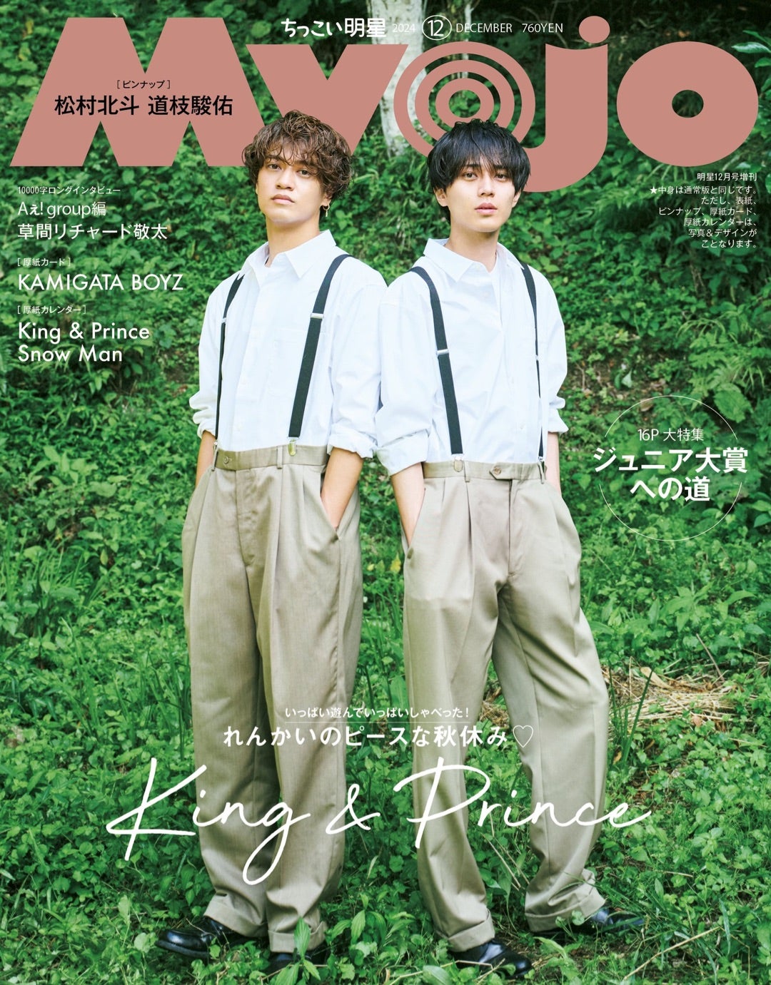 MjCUsQ