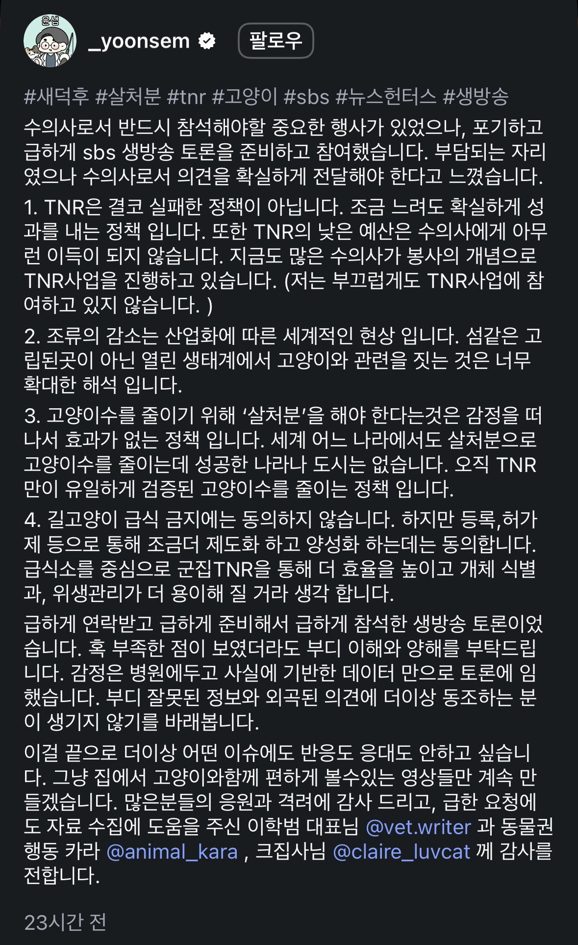 MkPnew