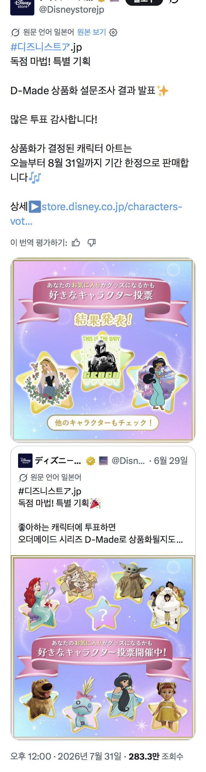 MkoJIm