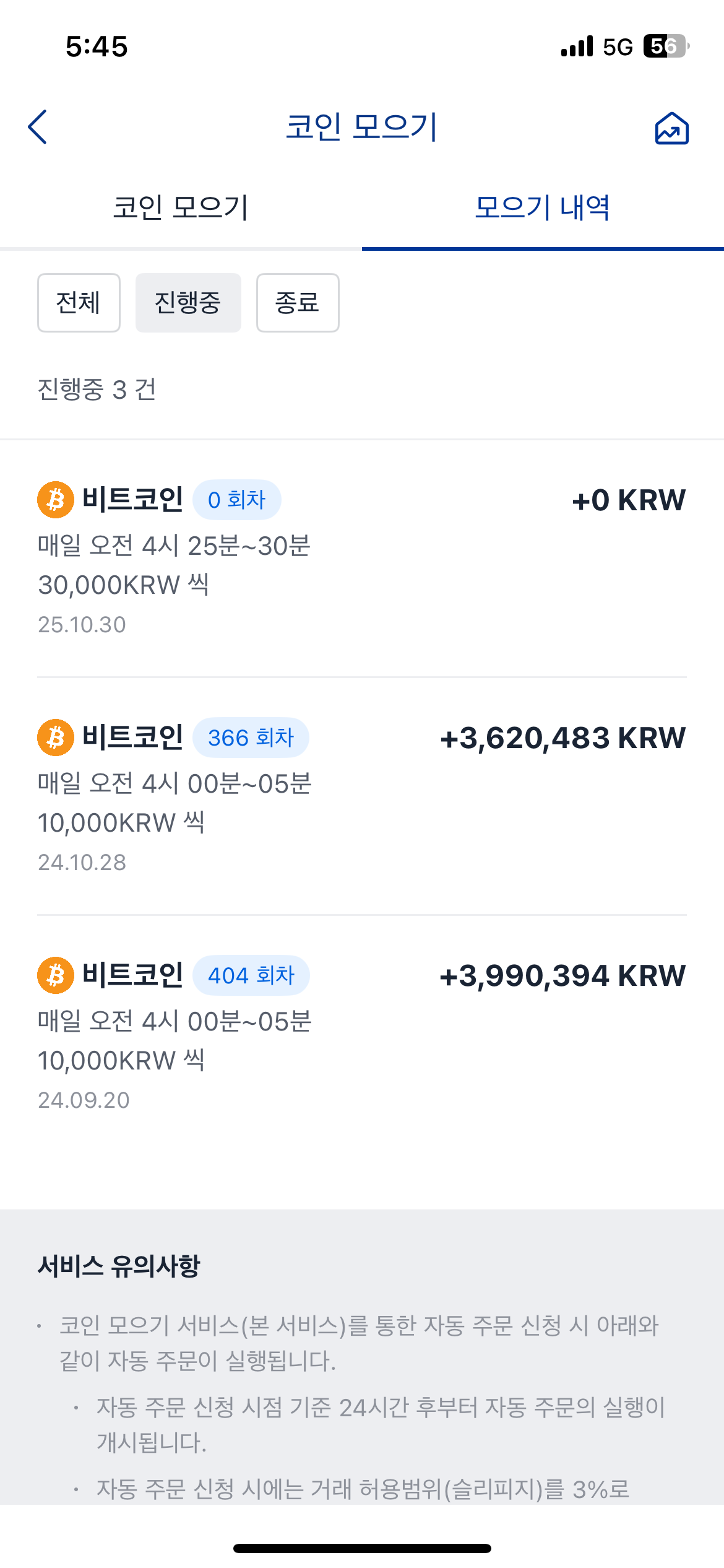 더쿠 - 지금 제일 눌려있는건 비트코인같음