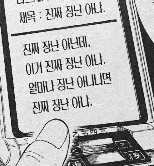 MmSPIh