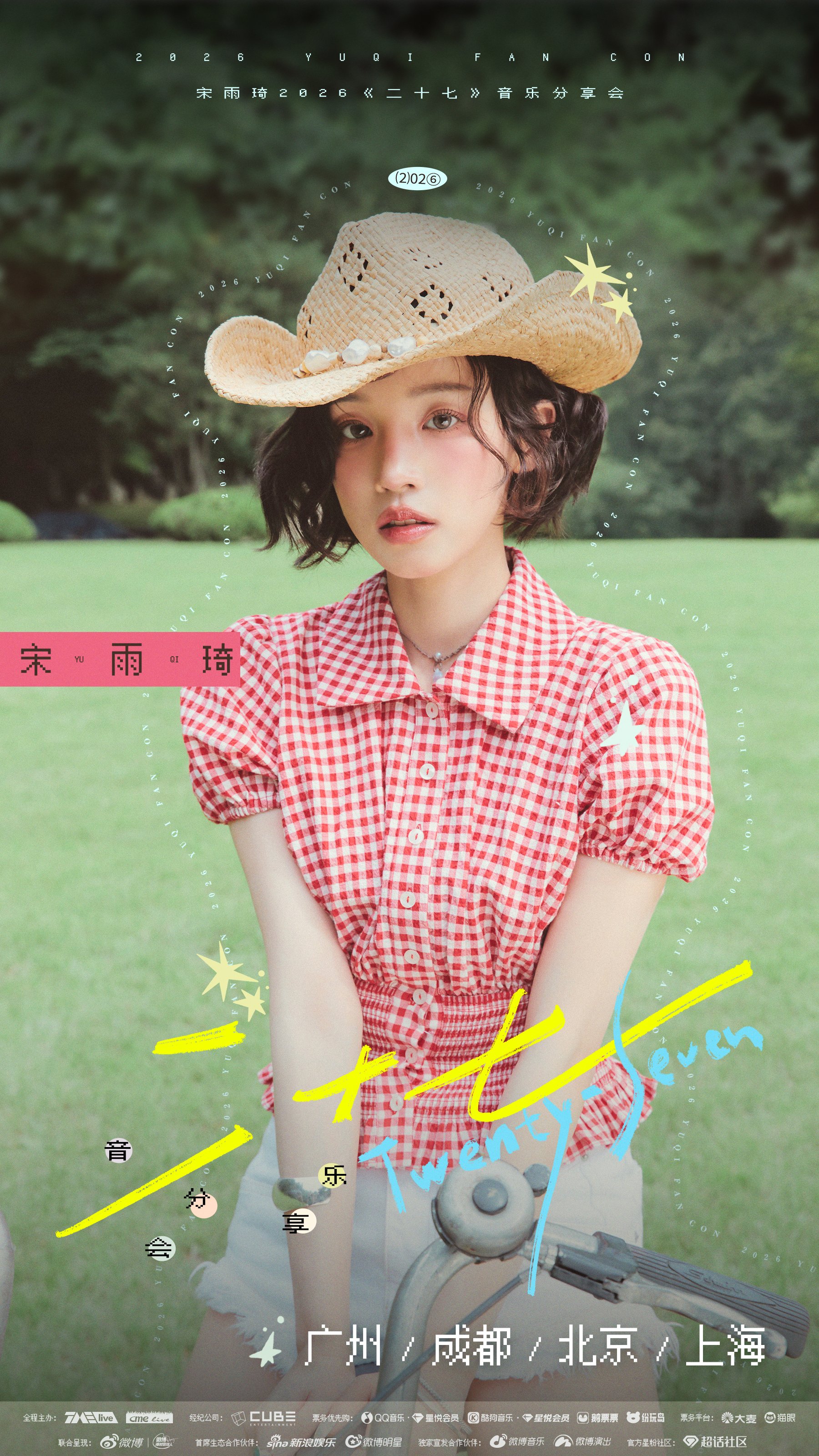 MmSWpl