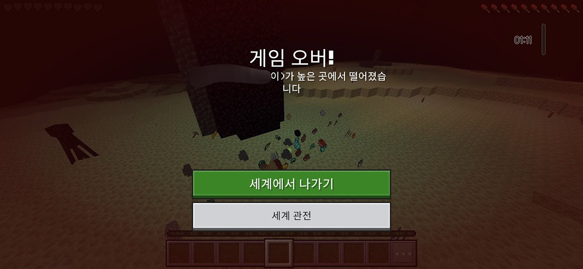 MootnL