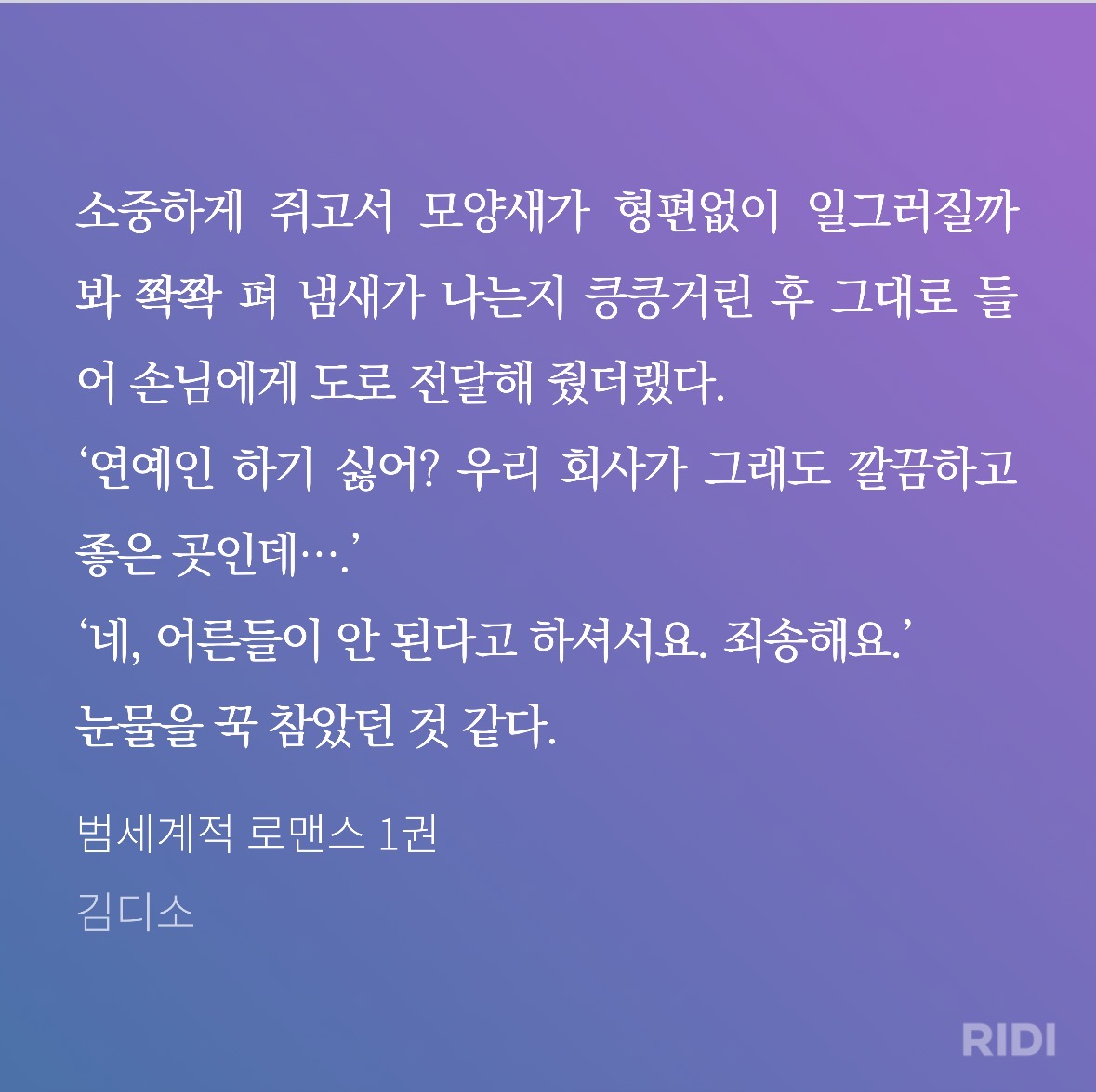MrKwpN