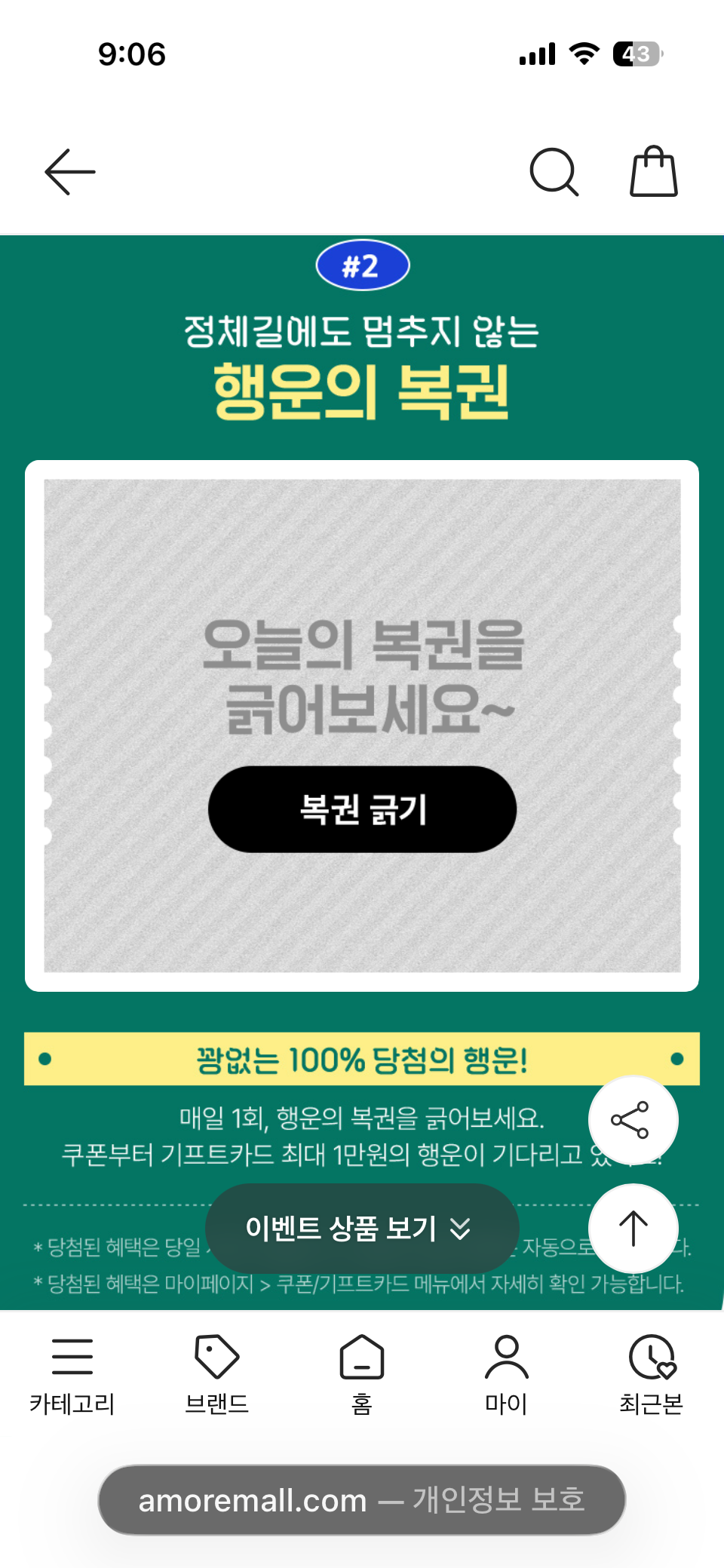 MtNLqM.png