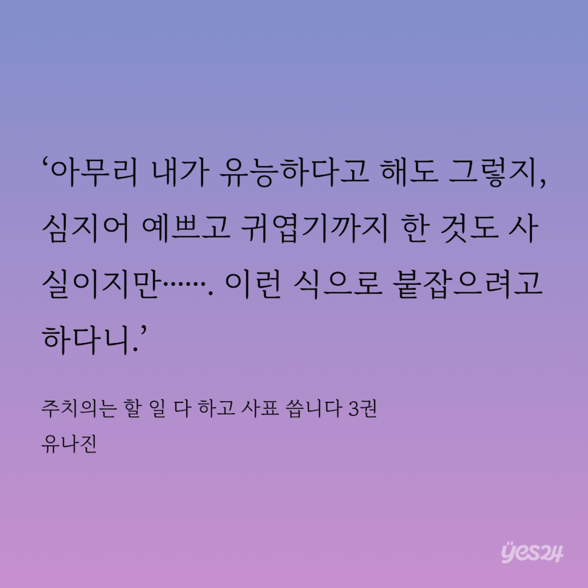 MusnsL