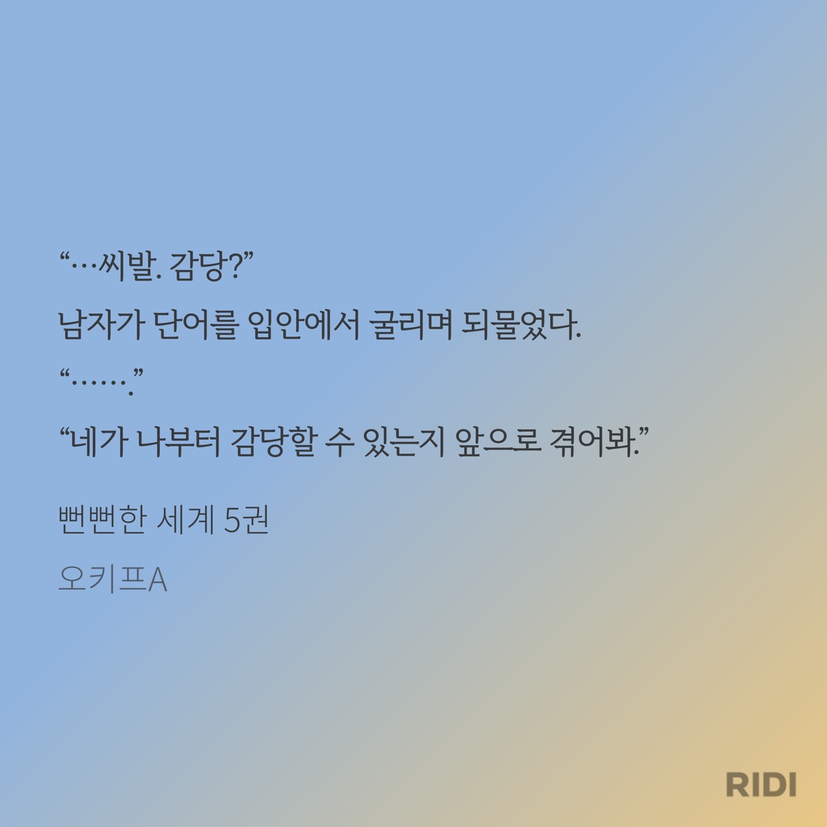 MvXREc