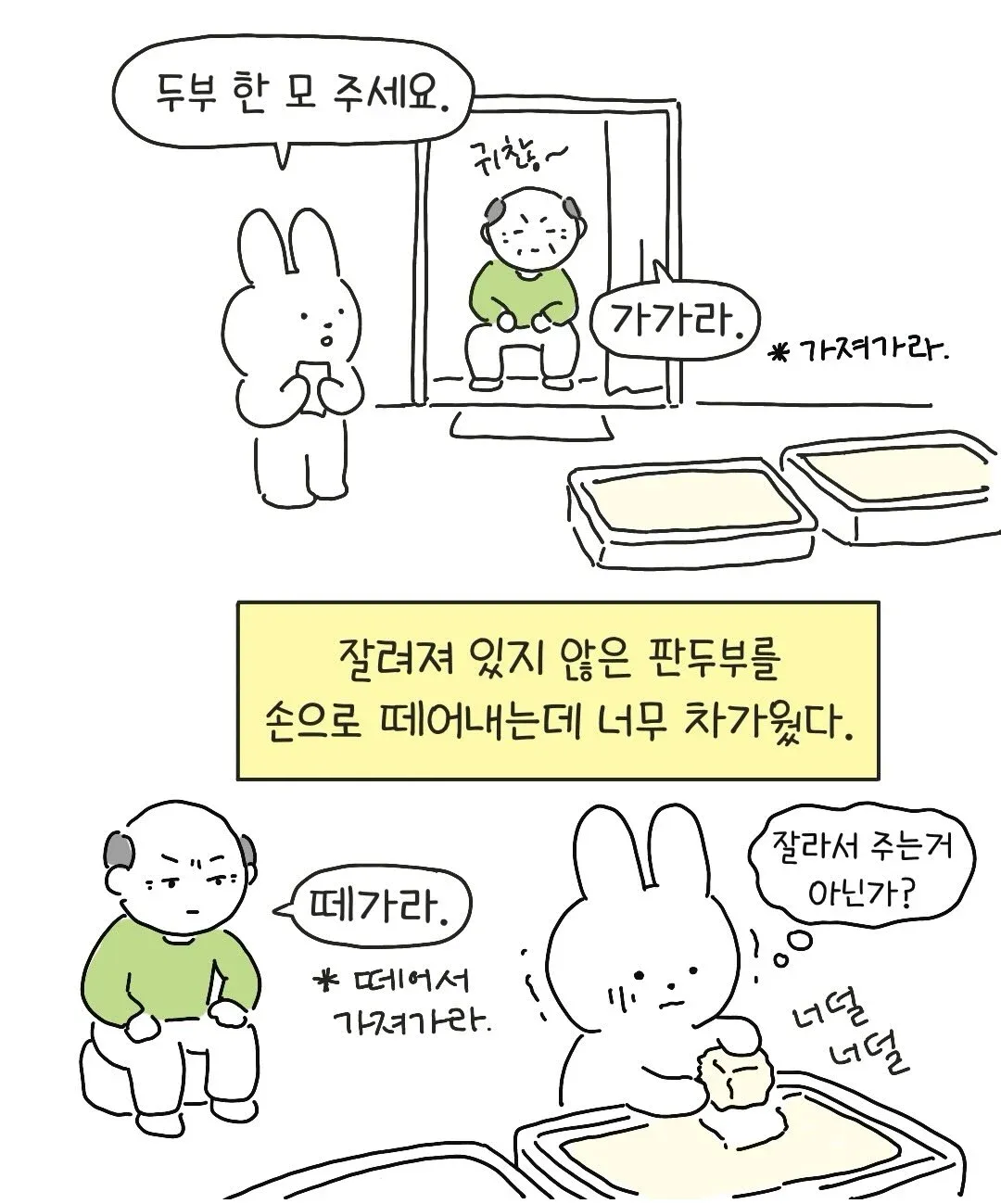 MxkIJG