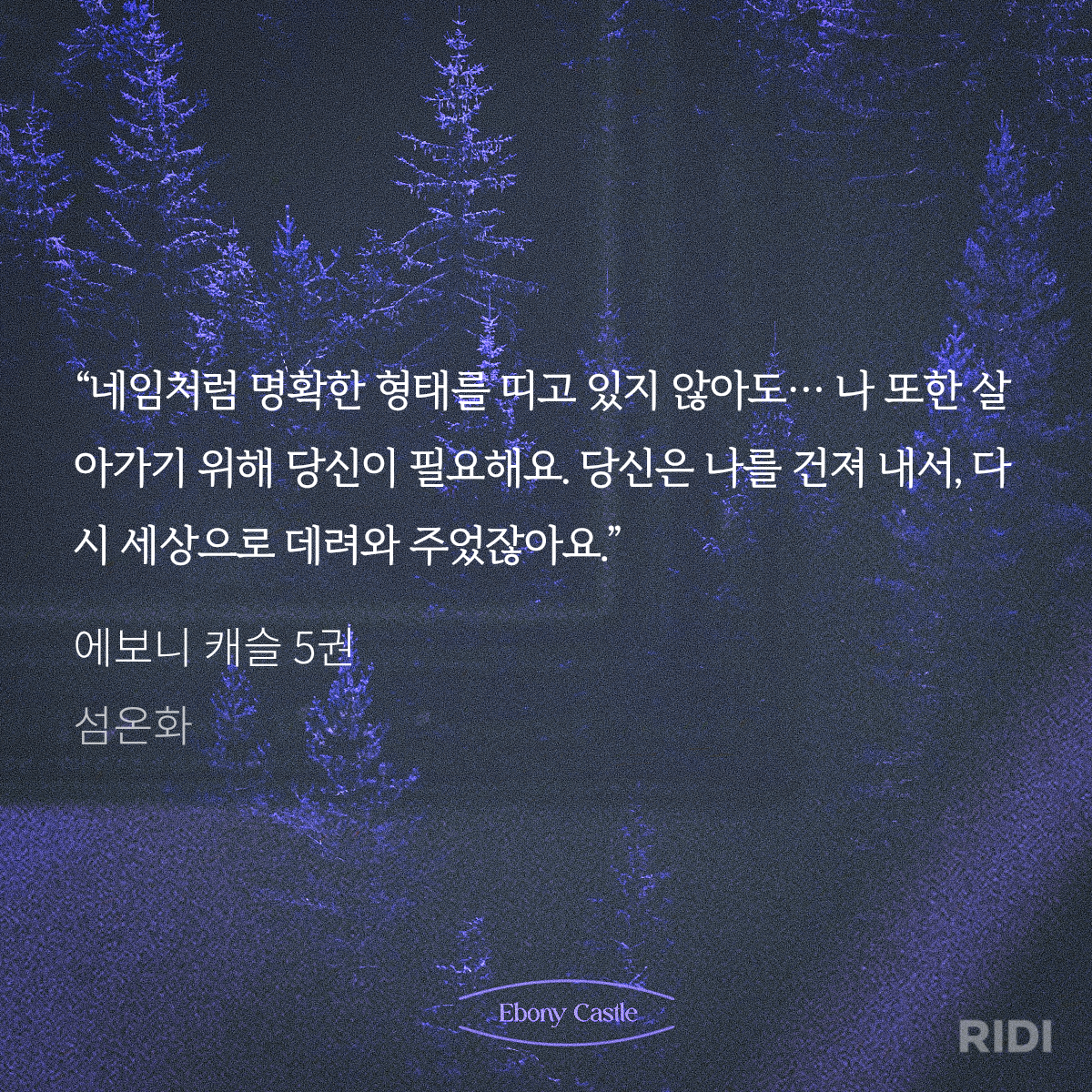 Mxtedr