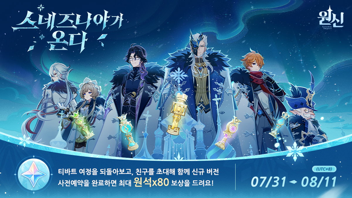 MyenWC