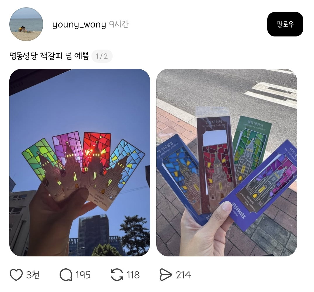 MyqPEX