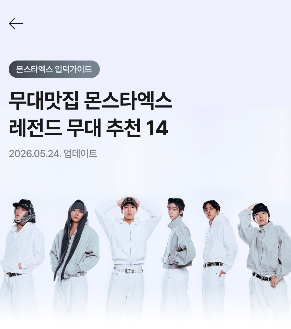 메인