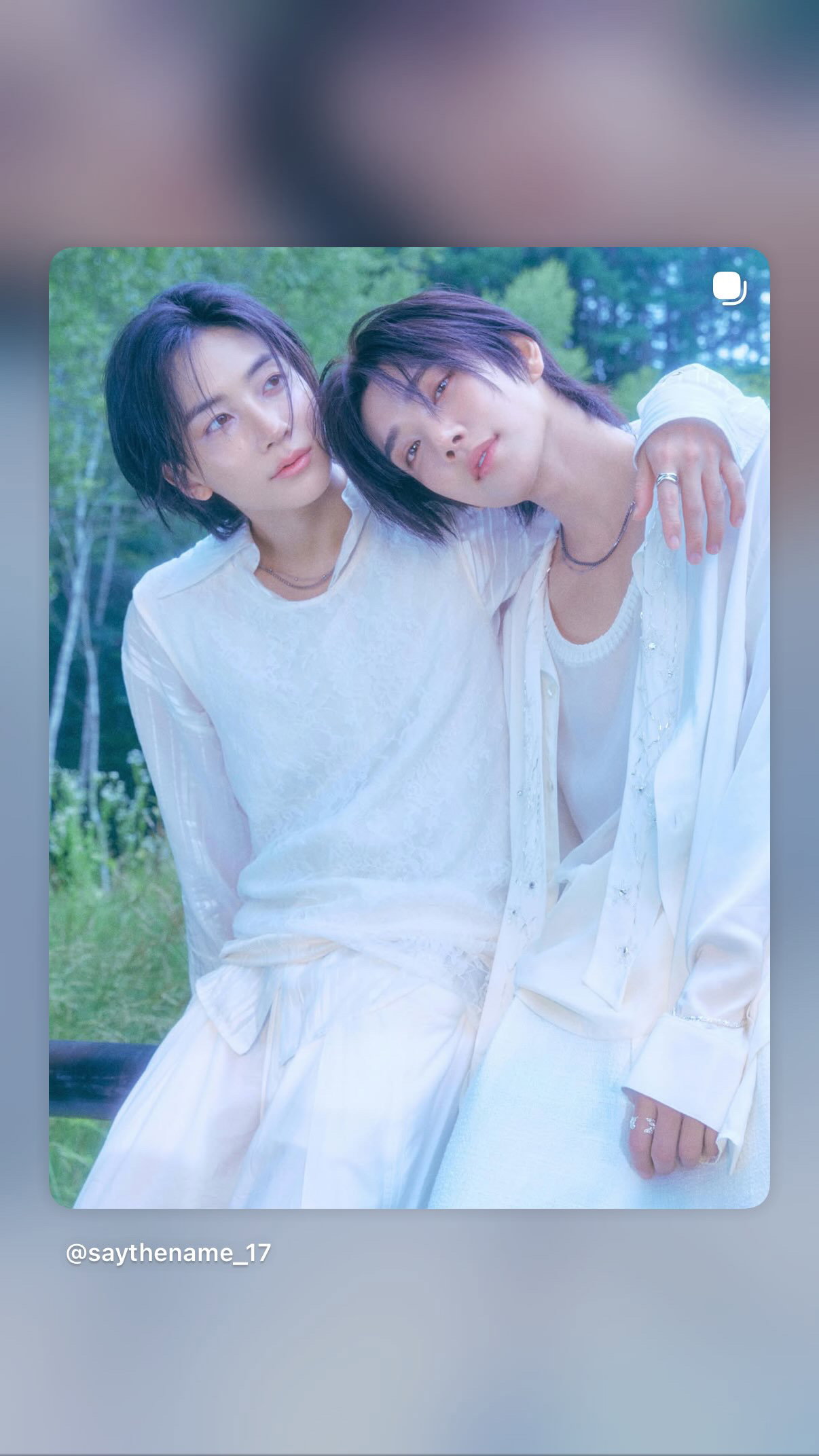 NAMNUK