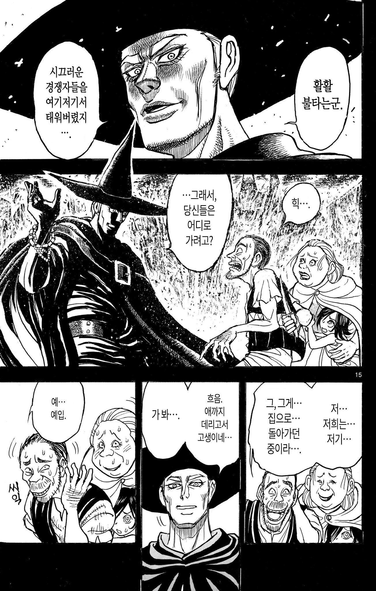 NCDXJP