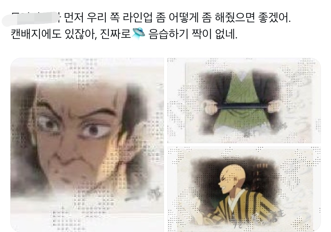NCENfK