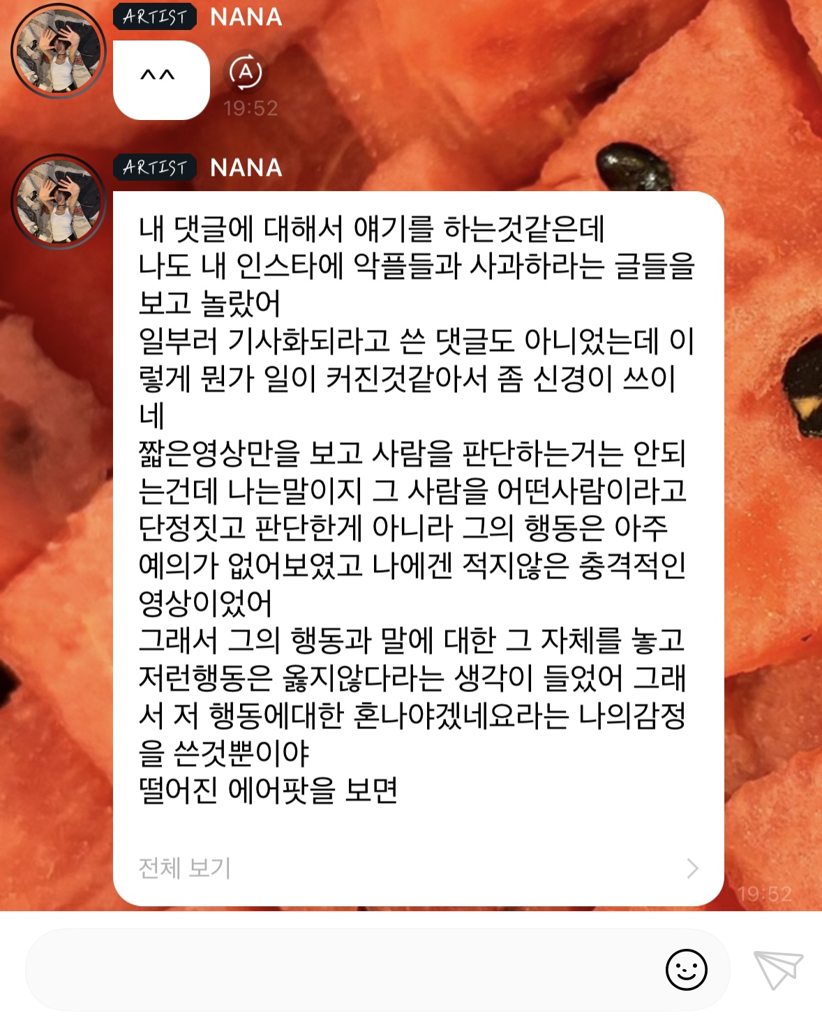 NCTqbs