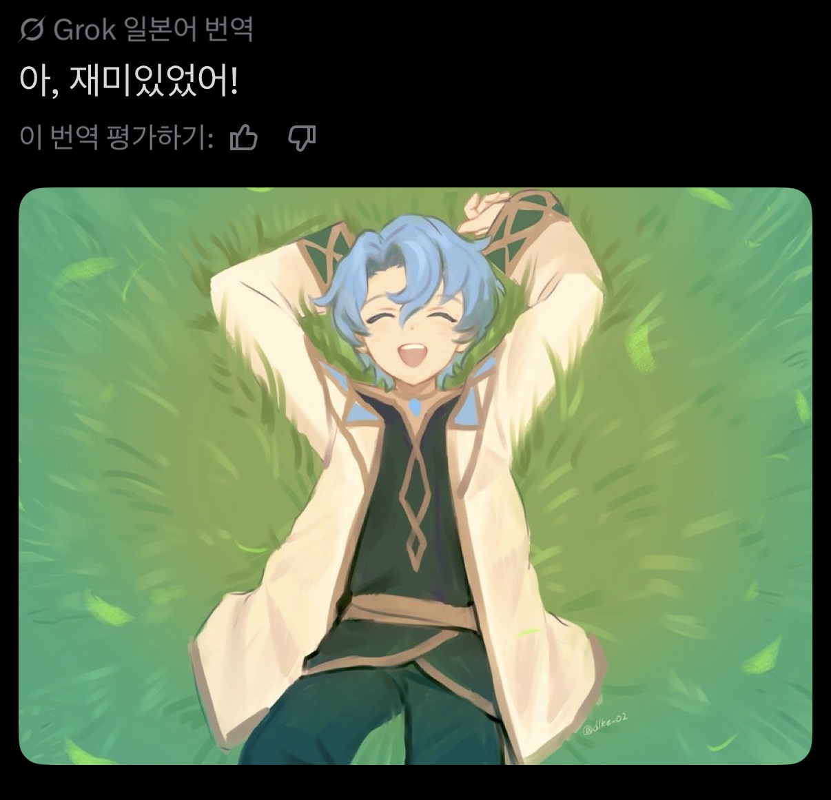 NDDECp