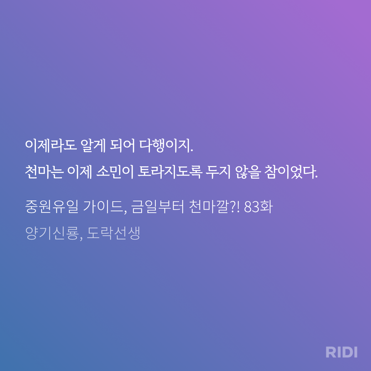 NDIKHb