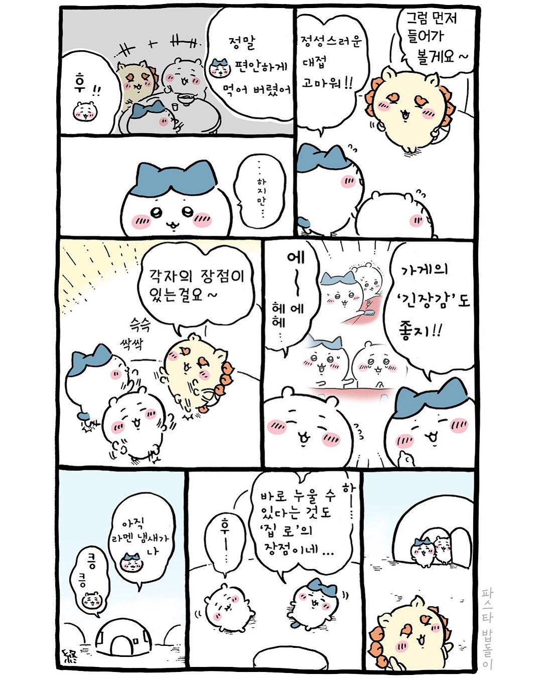 NEnKLg